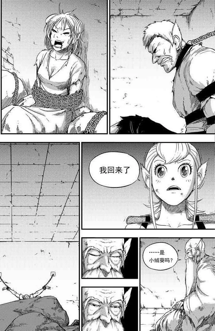 071 冥想广场 第11页