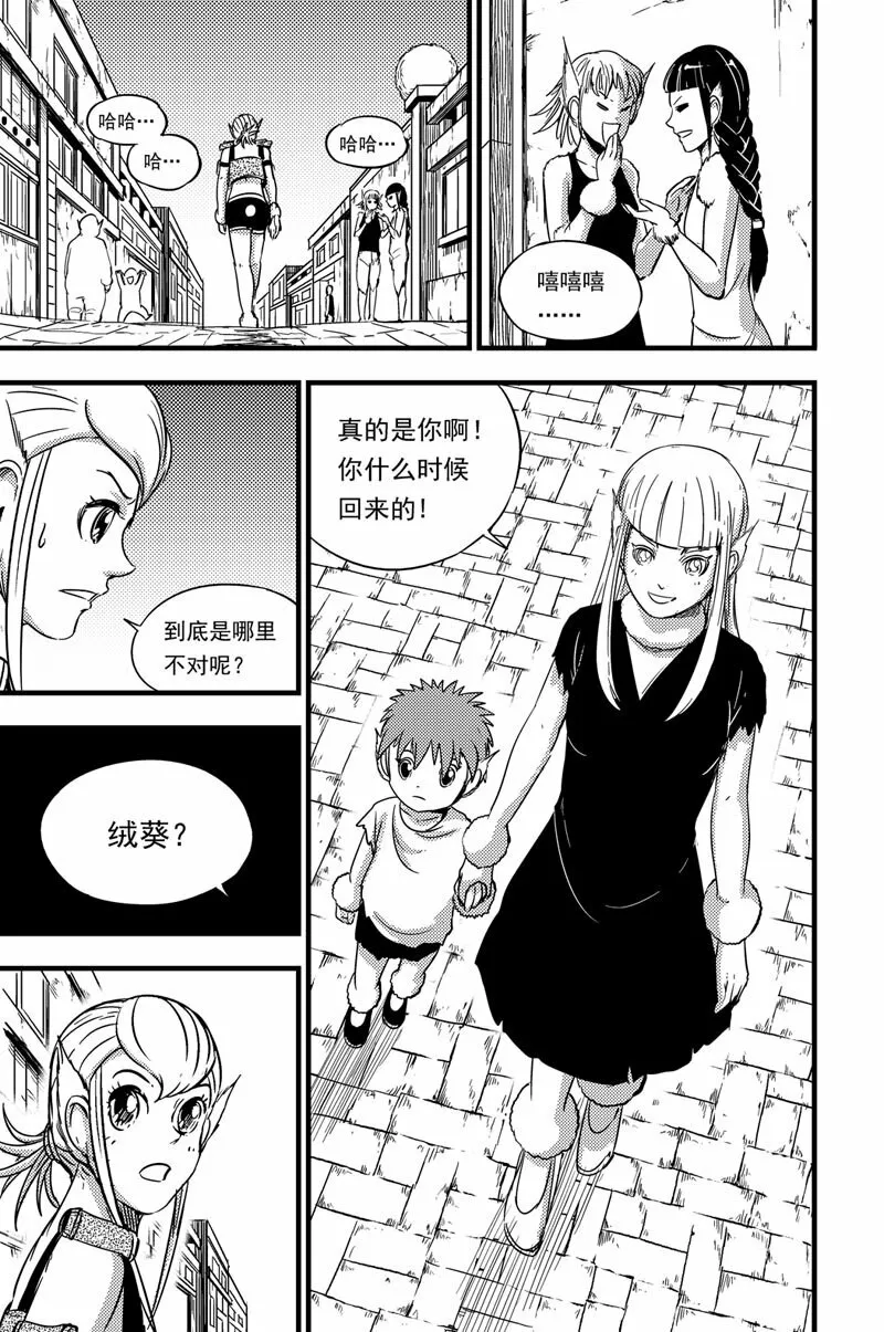075 游说 第10页