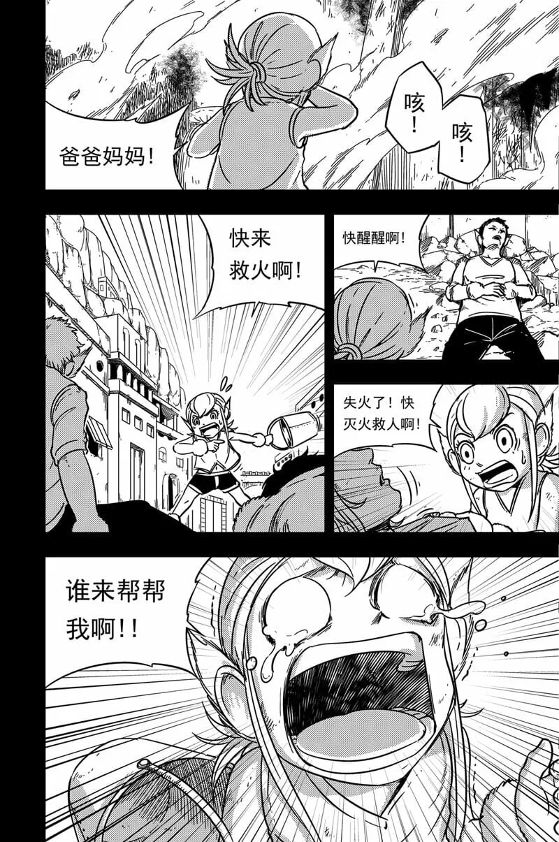 079 坚决 第3页