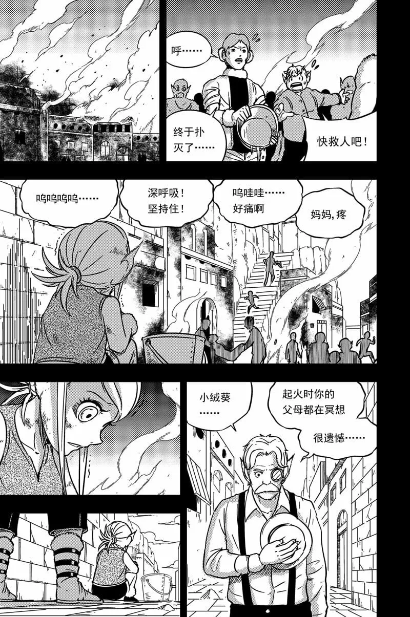 079 坚决 第4页