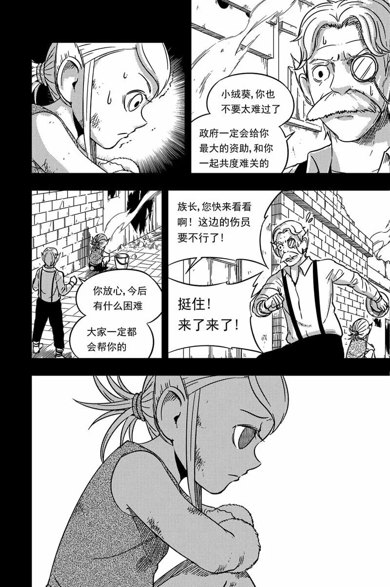 079 坚决 第5页