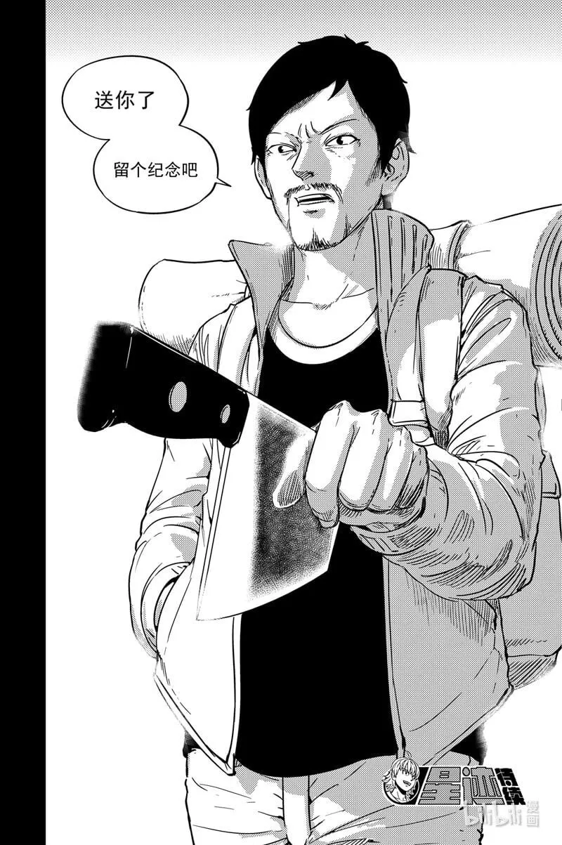 079 坚决 第15页