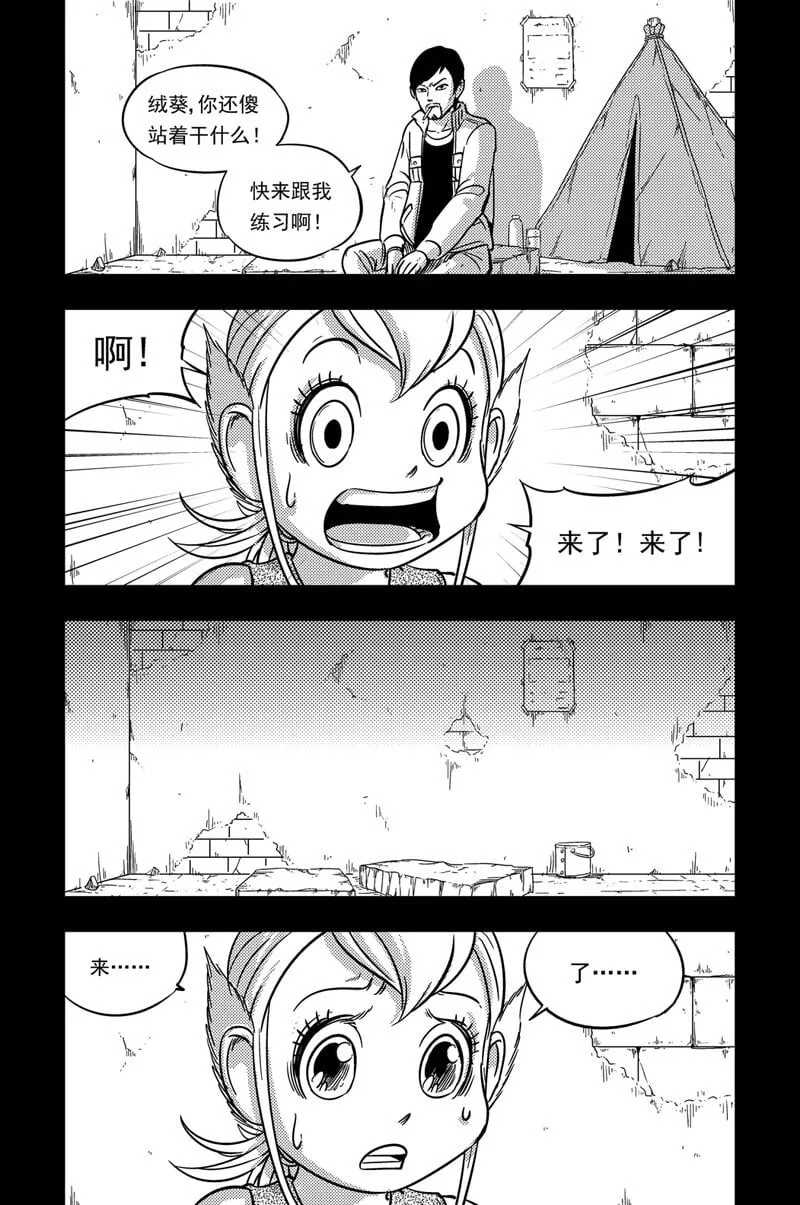 080 执着 第2页
