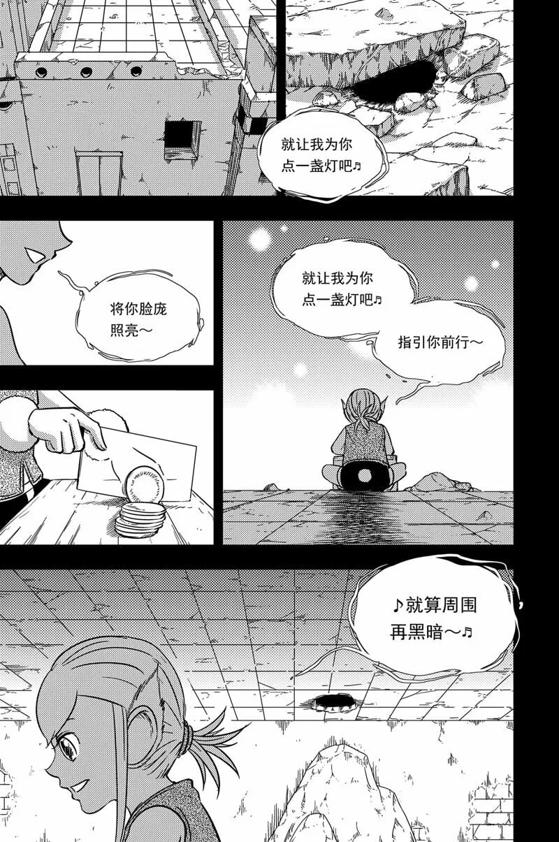 080 执着 第6页