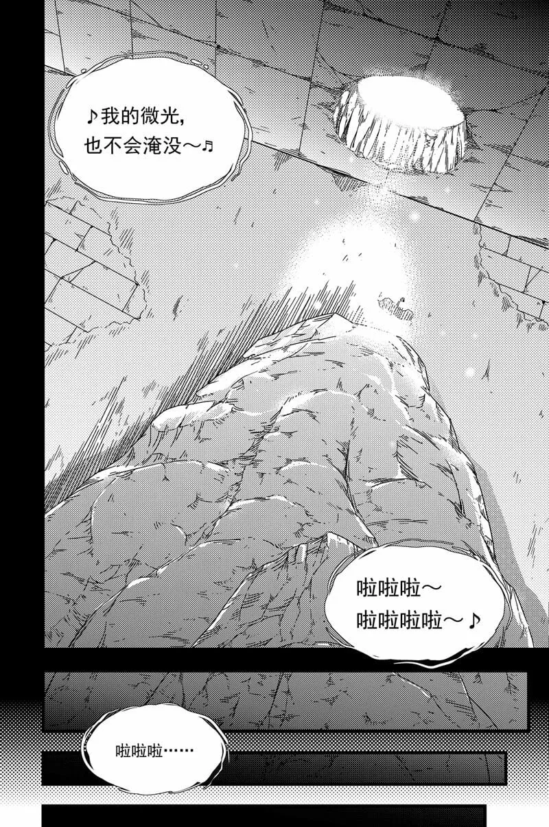 080 执着 第7页