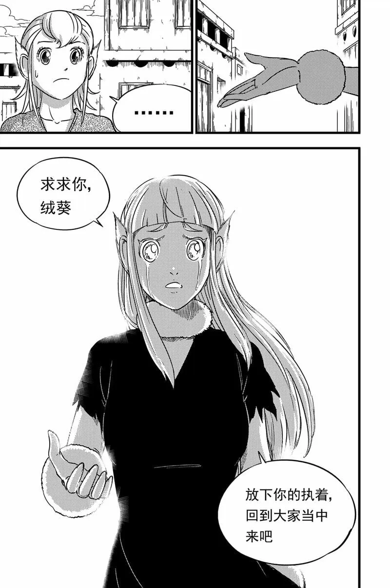 080 执着 第12页
