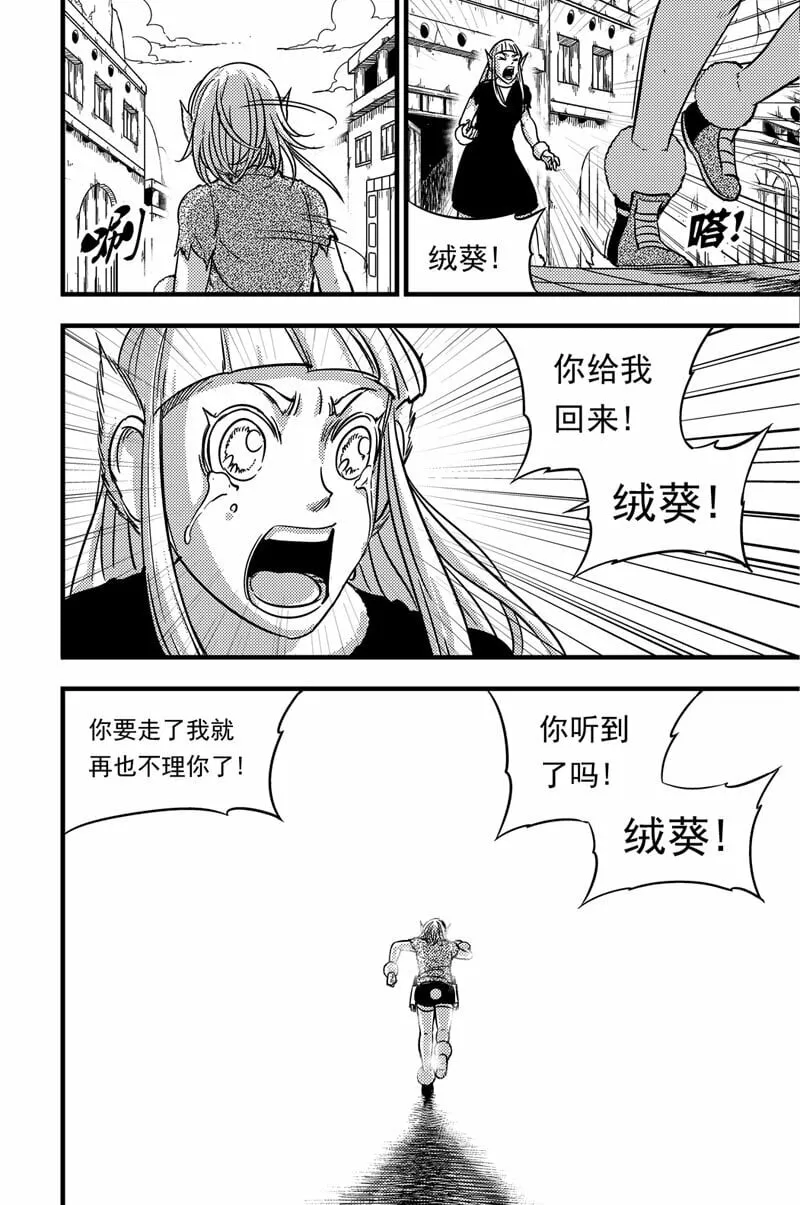 080 执着 第15页