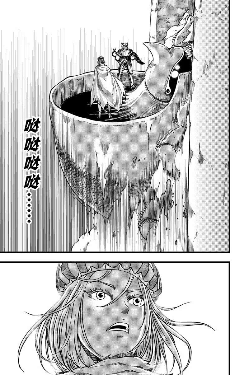 081 多克亚王宫 第14页