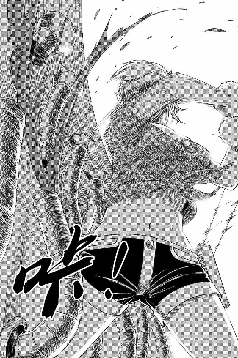 082 女王 第6页