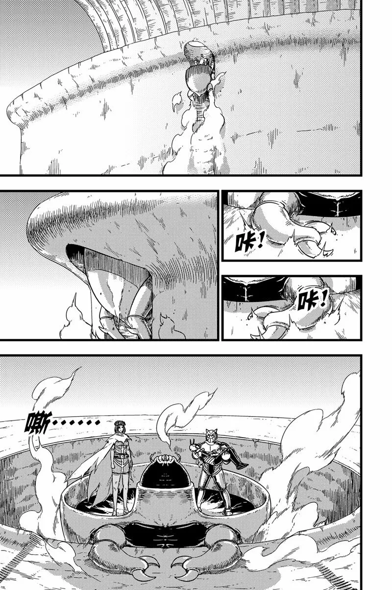 082 女王 第8页