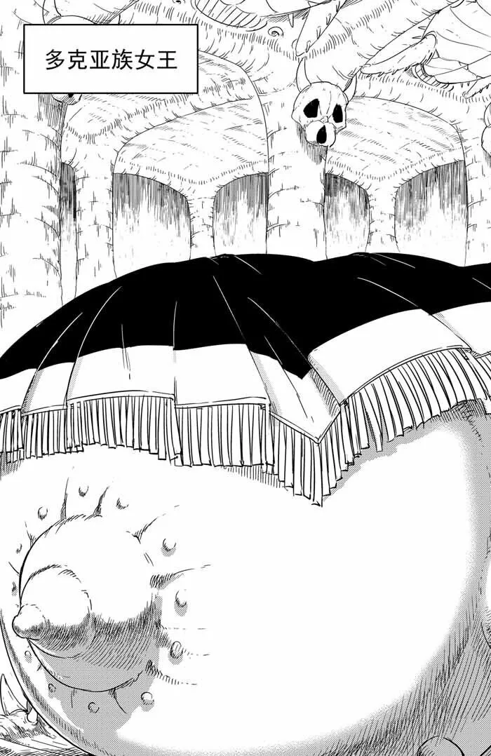 082 女王 第16页