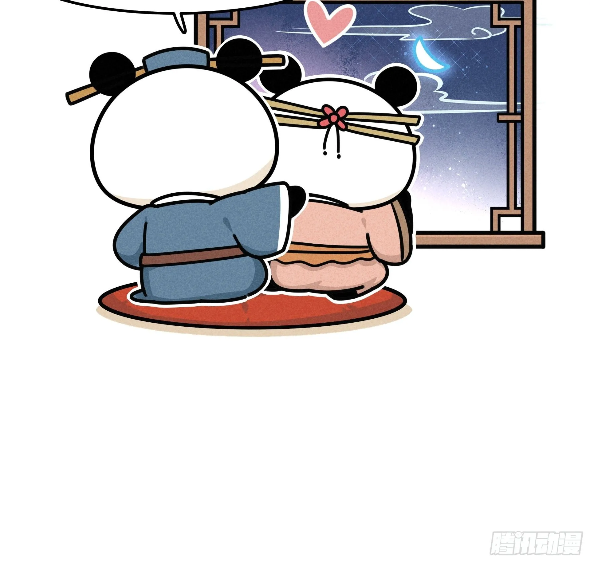 第21话 风月熊猫 第15页