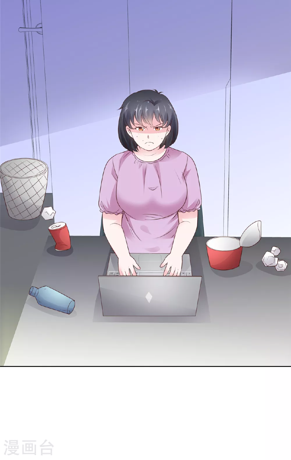 第95话 被捕 第5页