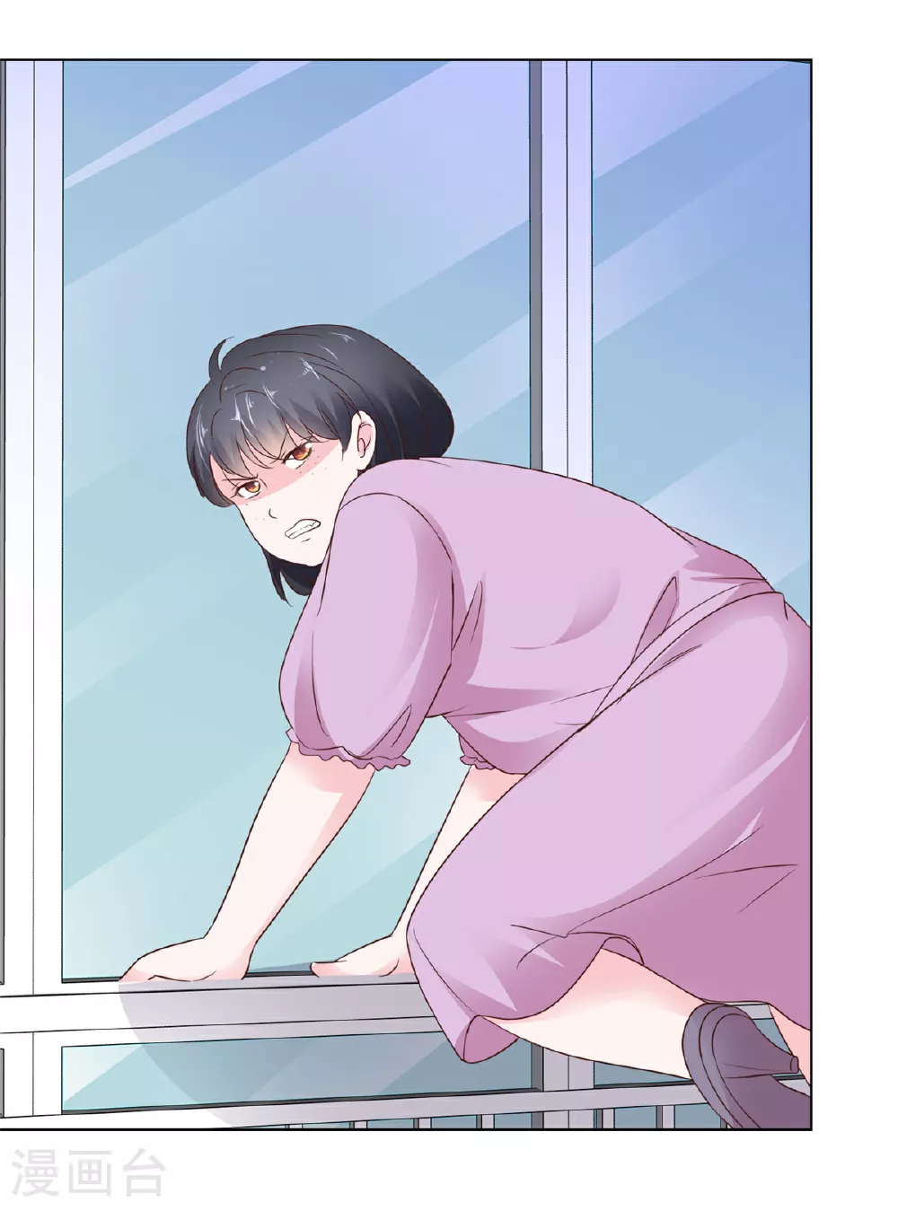 第95话 被捕 第9页