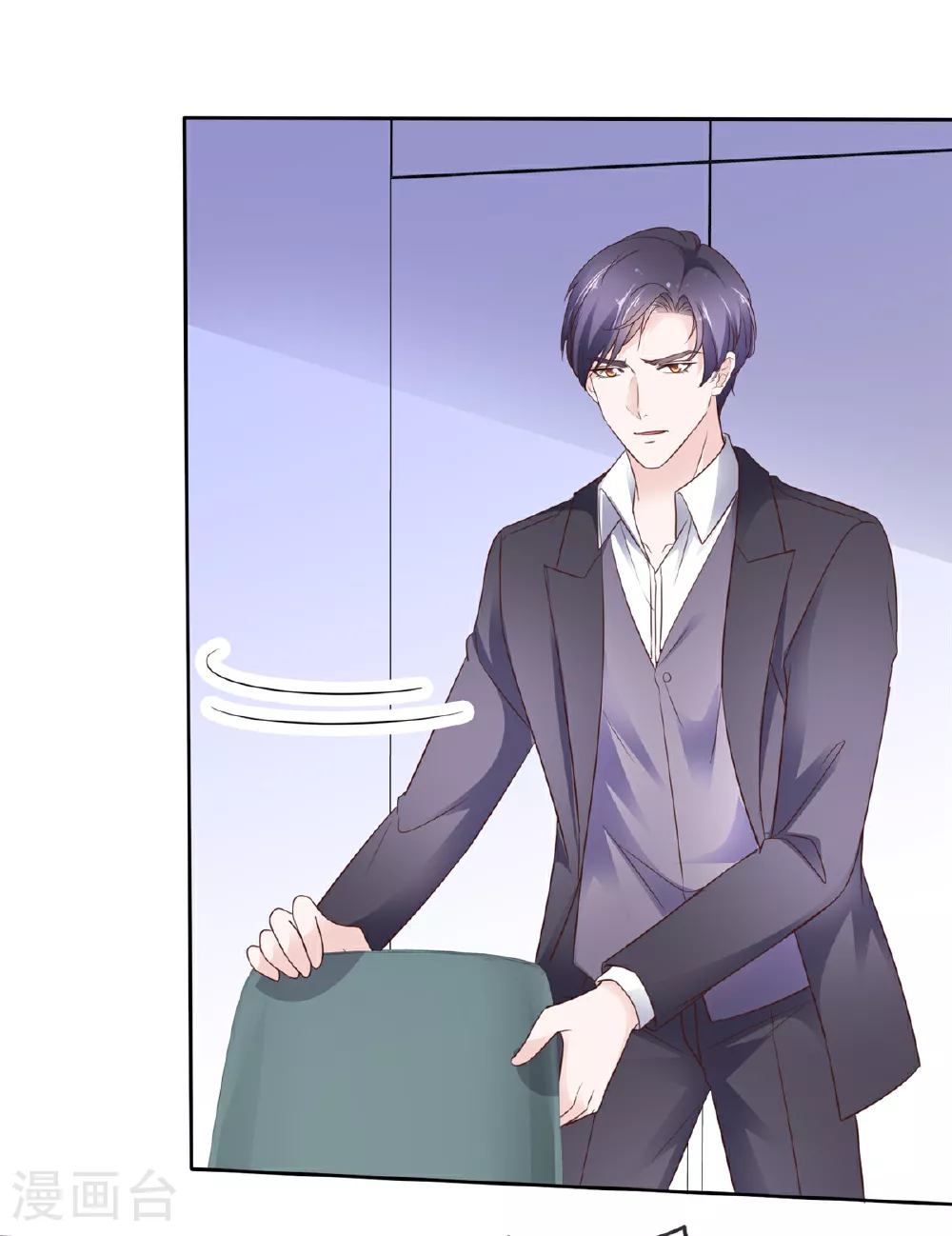 第95话 被捕 第10页