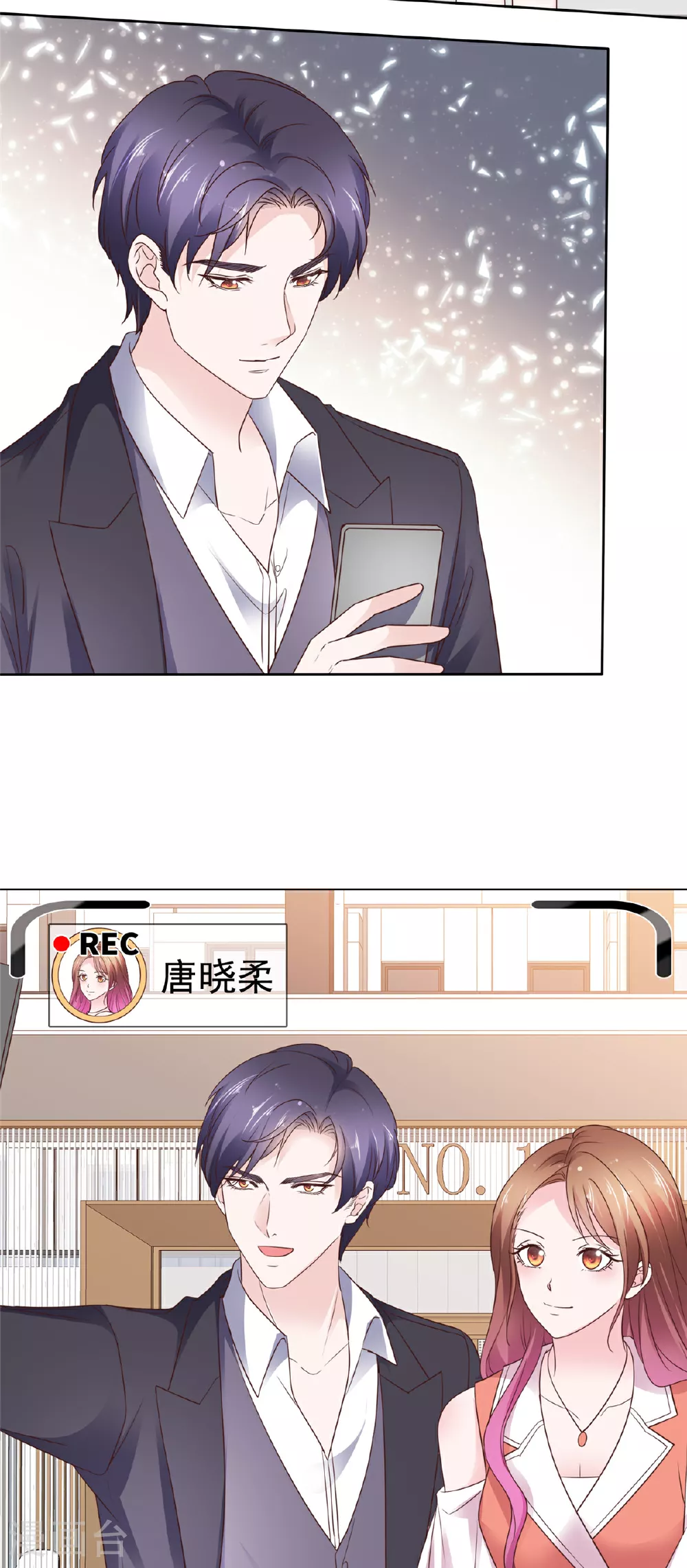 第95话 被捕 第19页