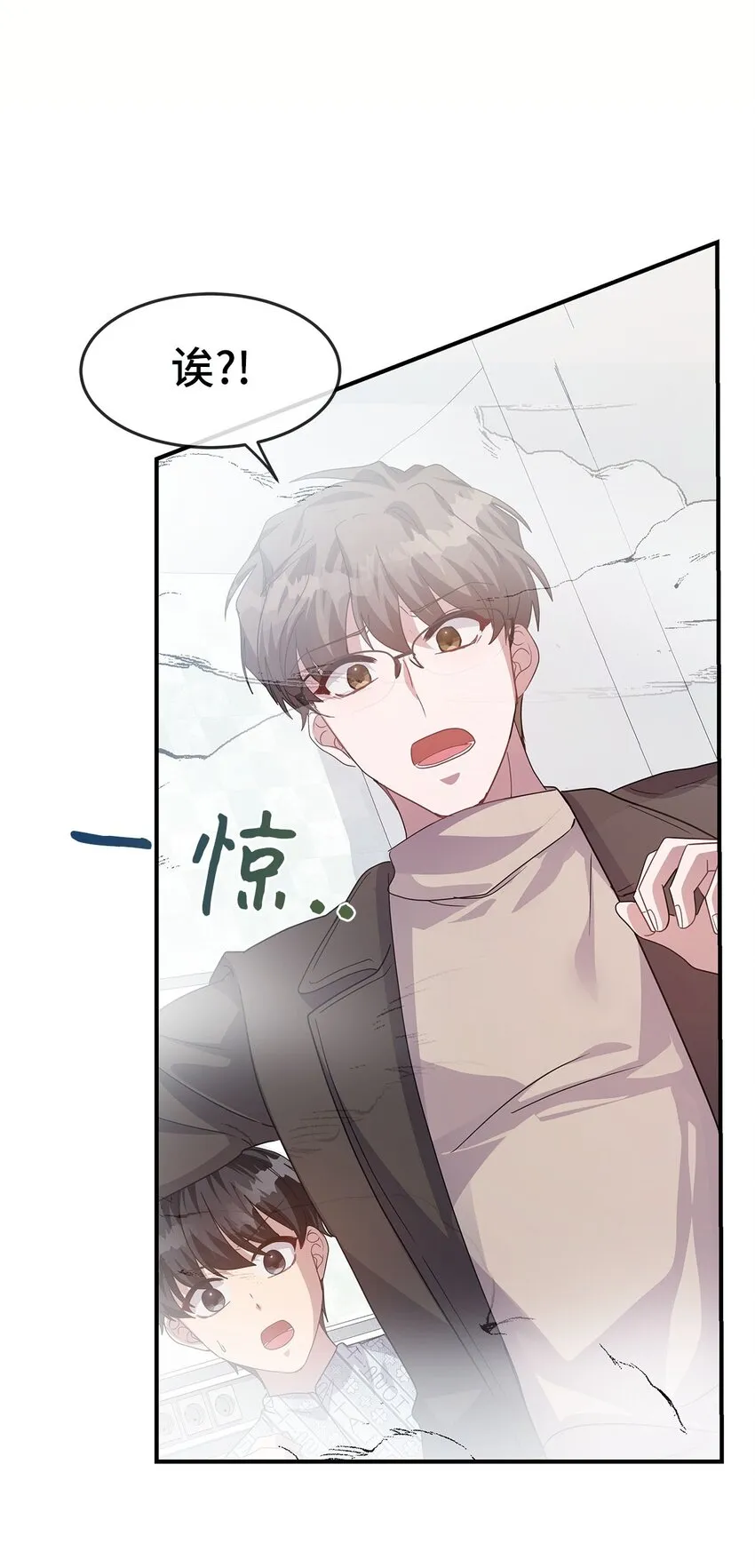 13 找到方向 第2页