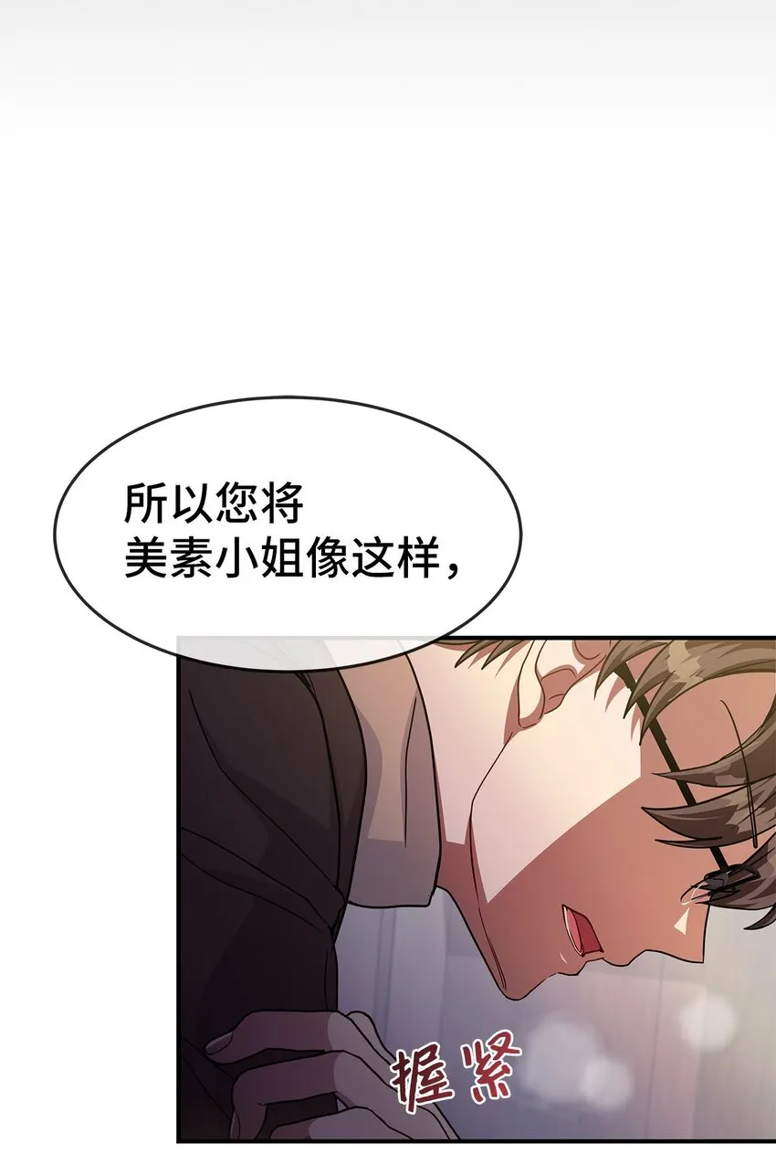 13 找到方向 第21页