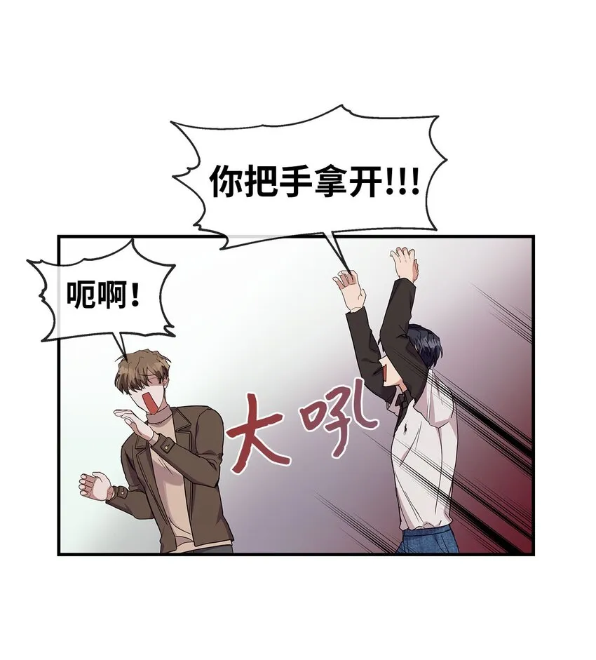 13 找到方向 第25页