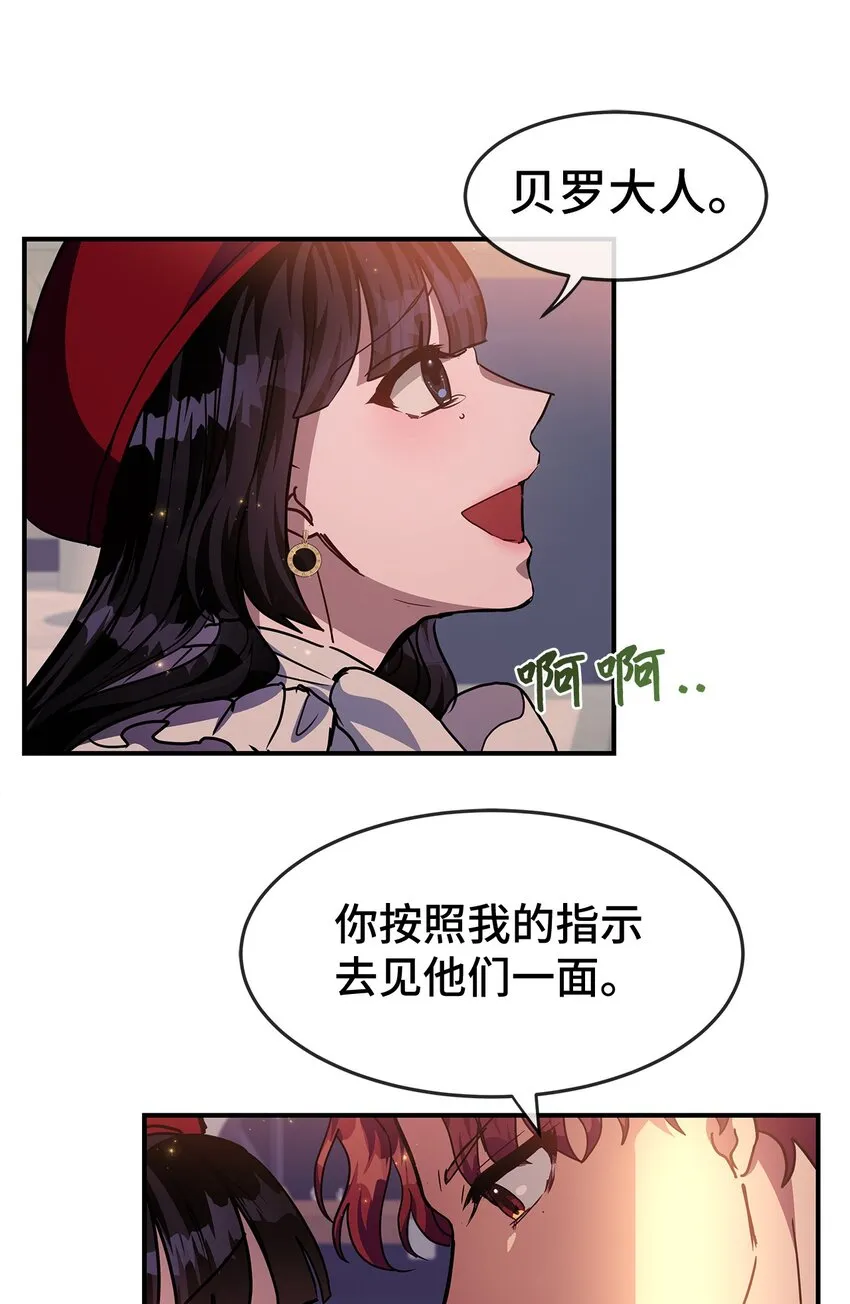 13 找到方向 第47页