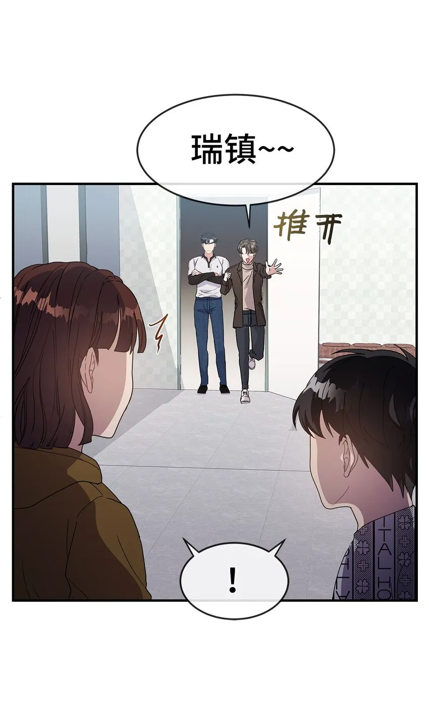 13 找到方向 第52页