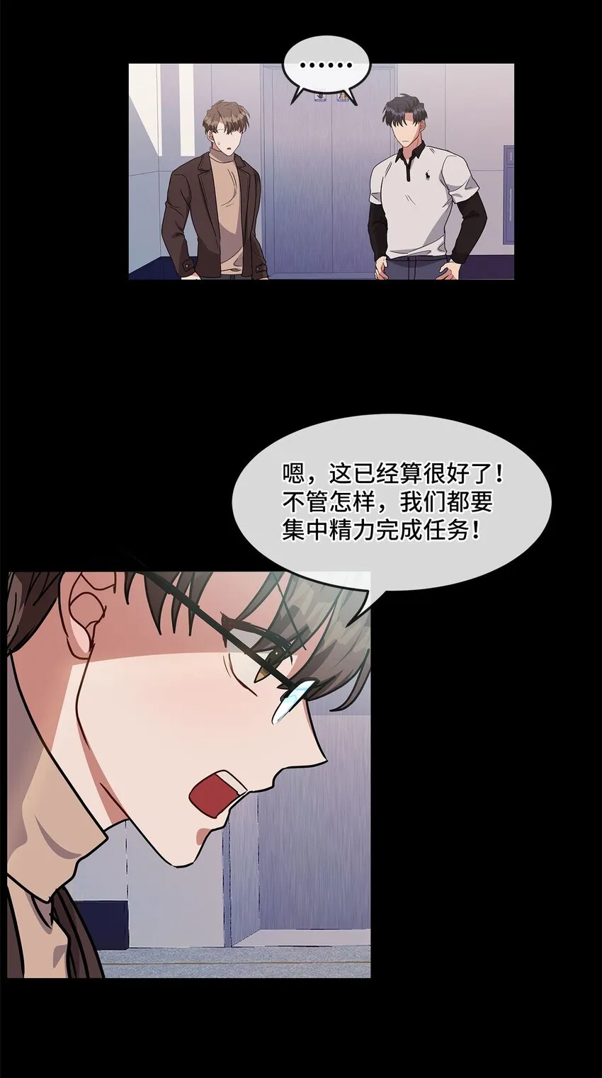 13 找到方向 第63页