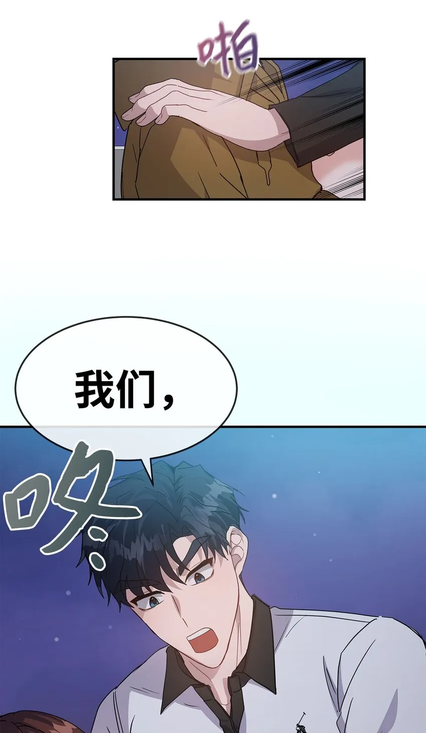 13 找到方向 第67页