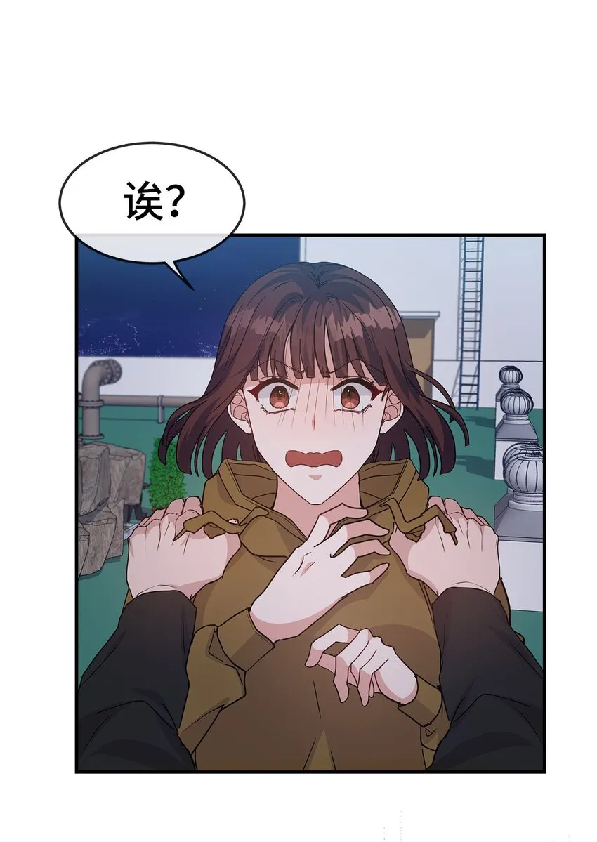 13 找到方向 第70页