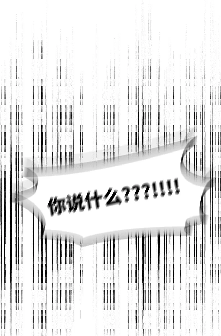 13 找到方向 第71页