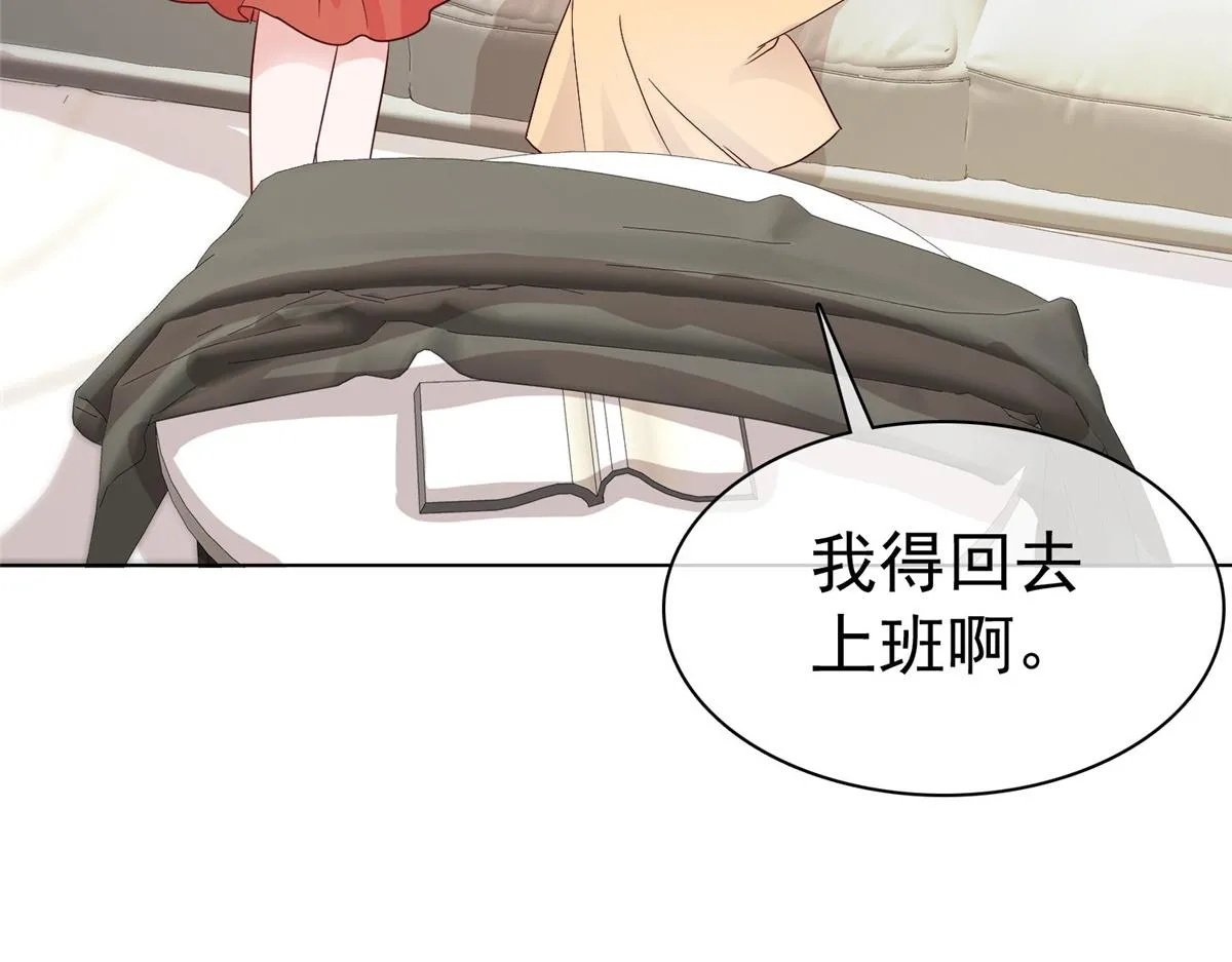 第17话 新危机 第16页