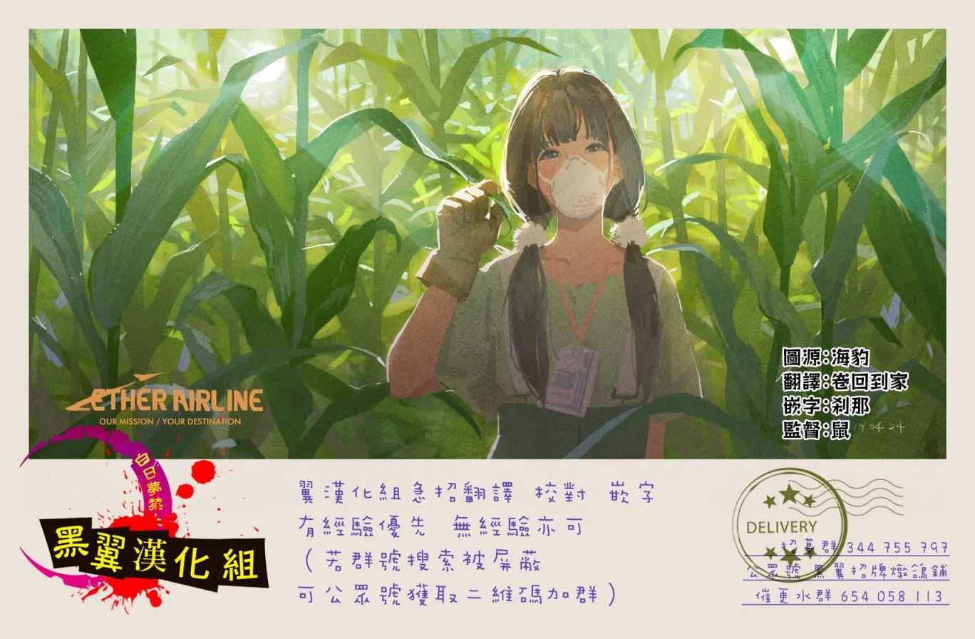 第63话 第21页