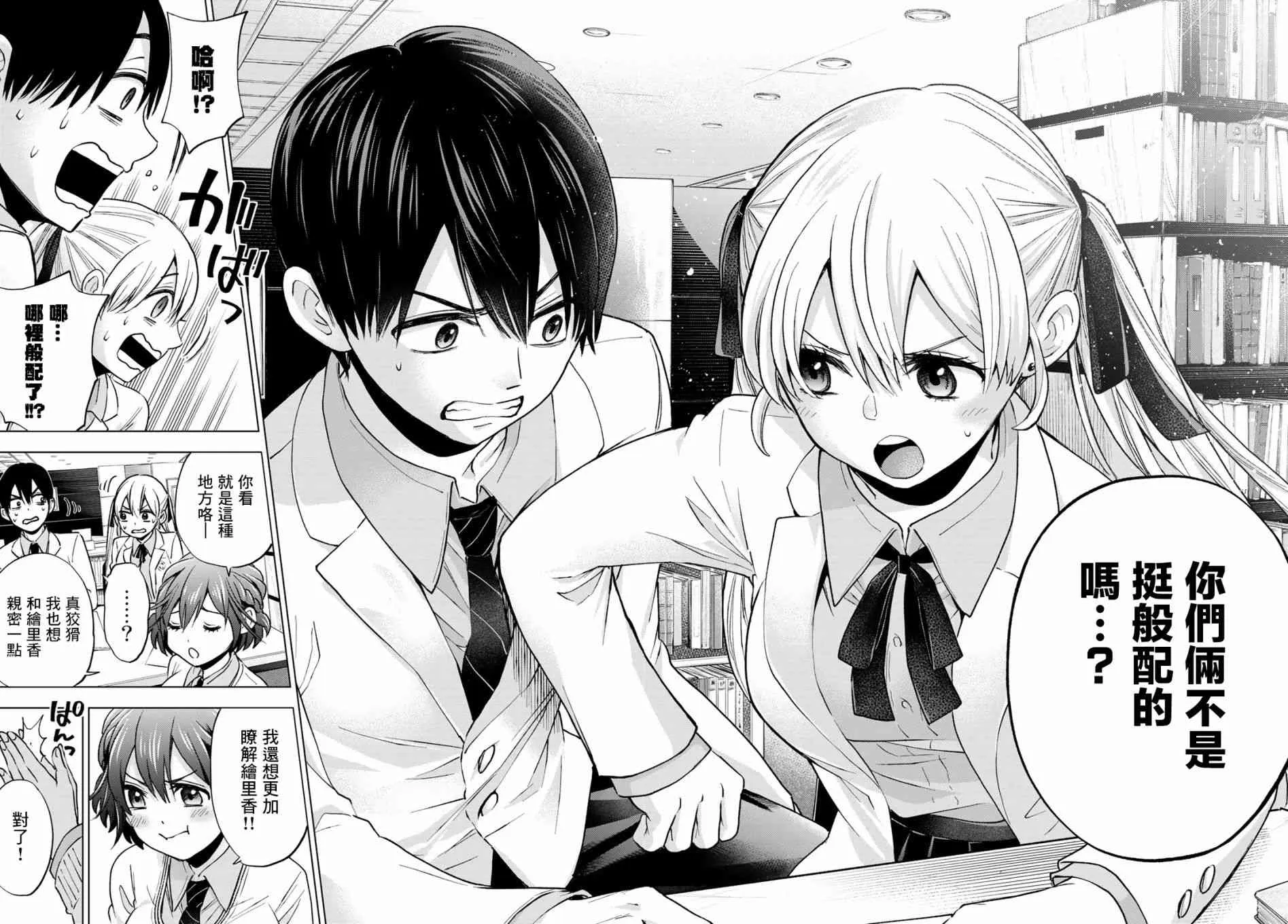11话 第18页