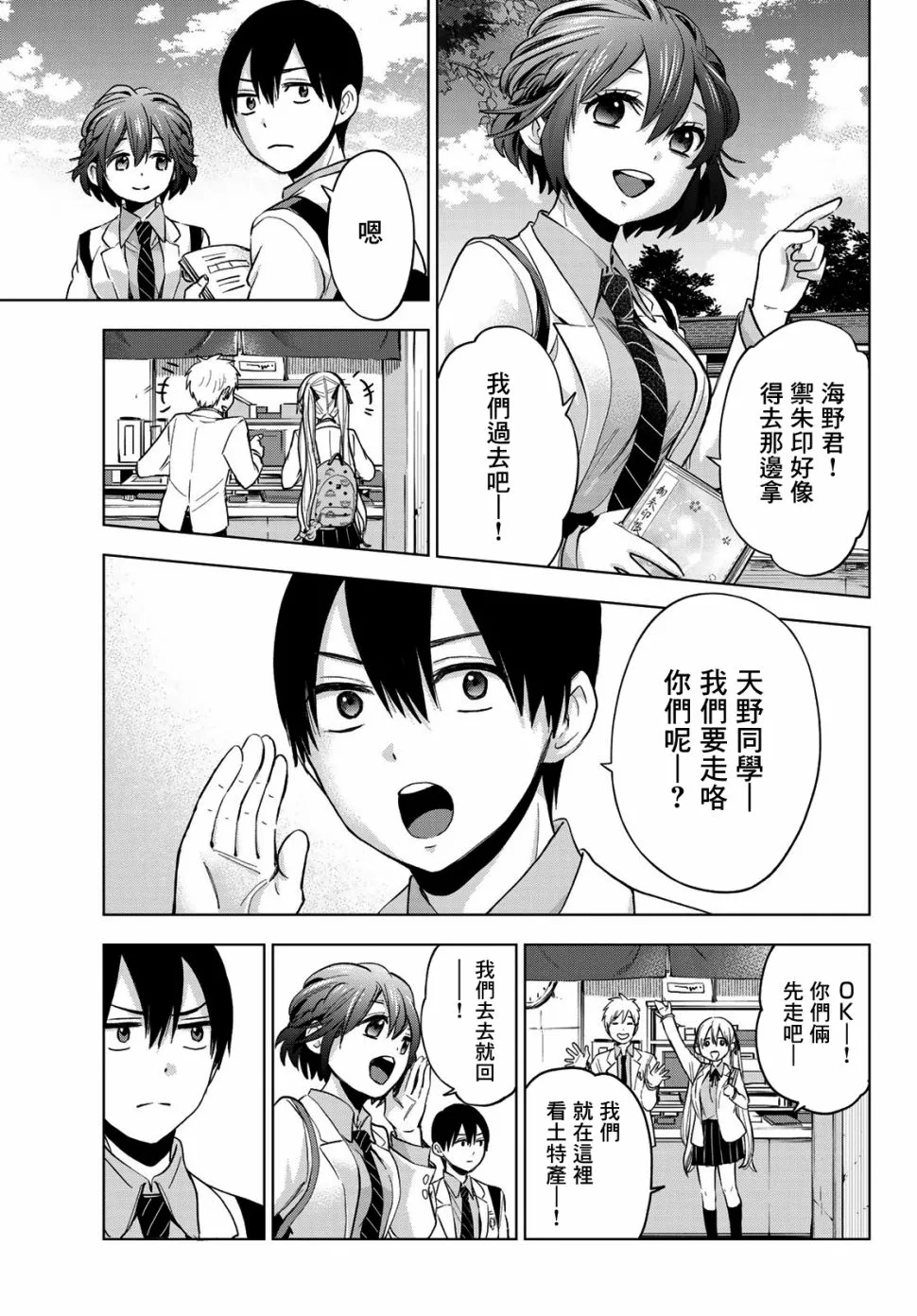 01卷附录 第11页
