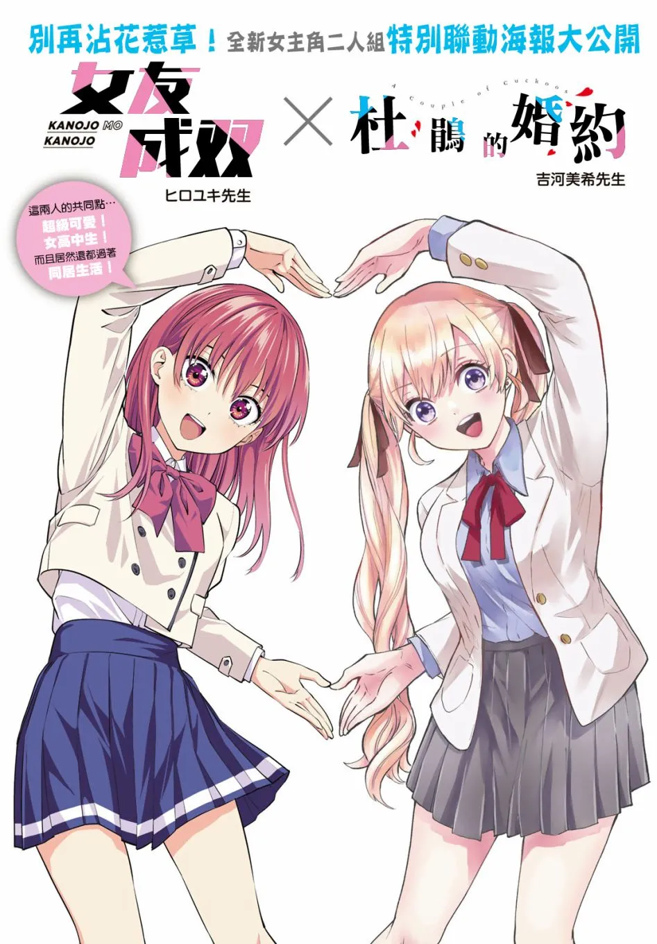 29话 第2页
