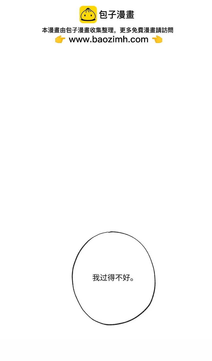 64 回归忙碌日常 第1页
