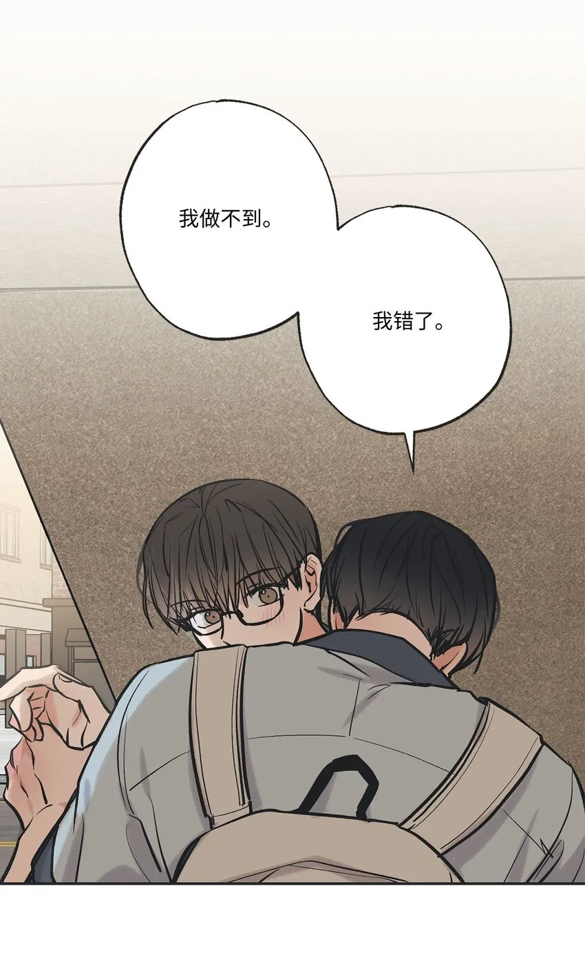 64 回归忙碌日常 第2页