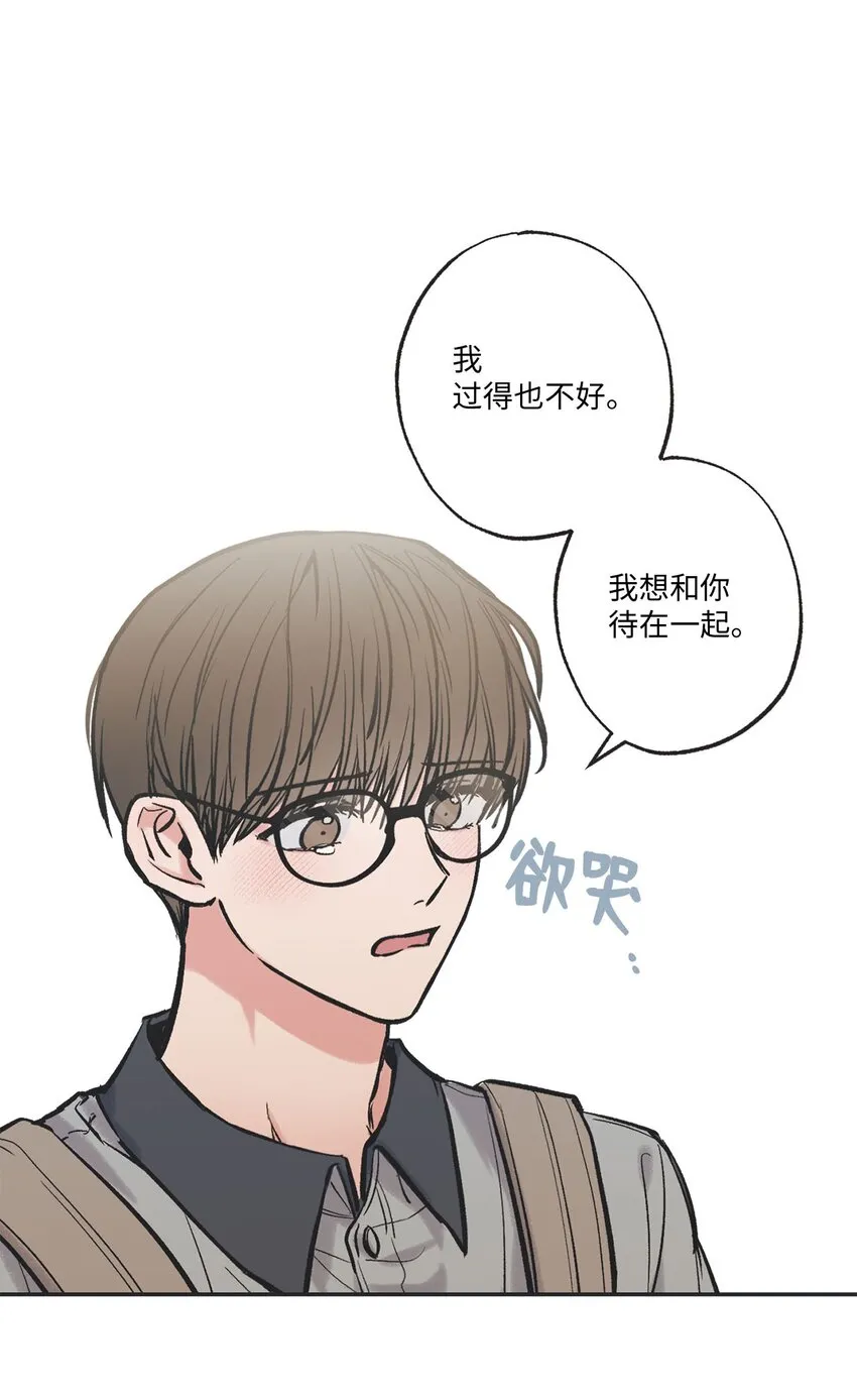 64 回归忙碌日常 第6页