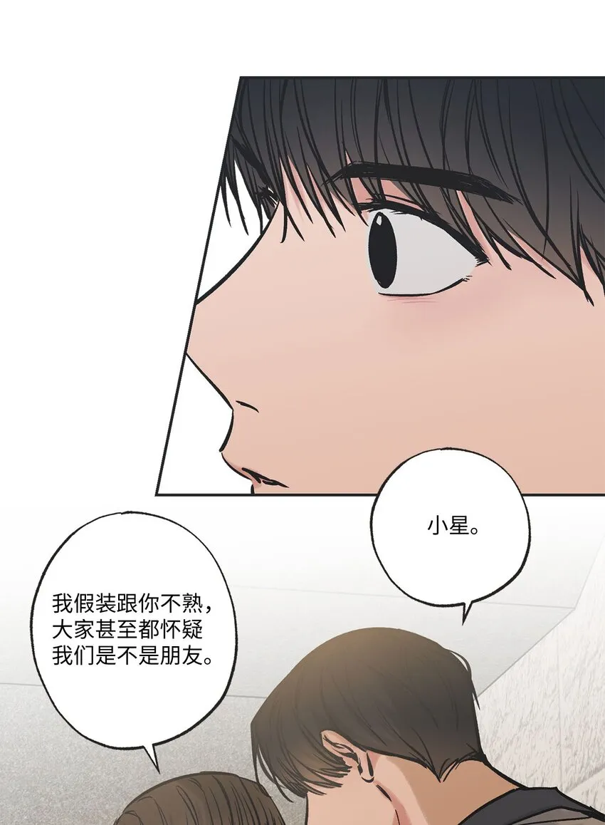 64 回归忙碌日常 第7页