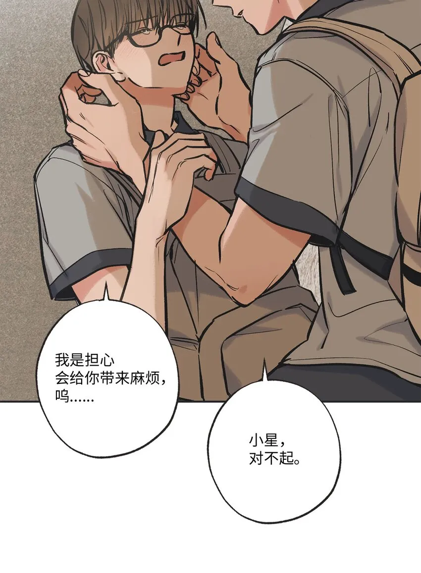 64 回归忙碌日常 第8页