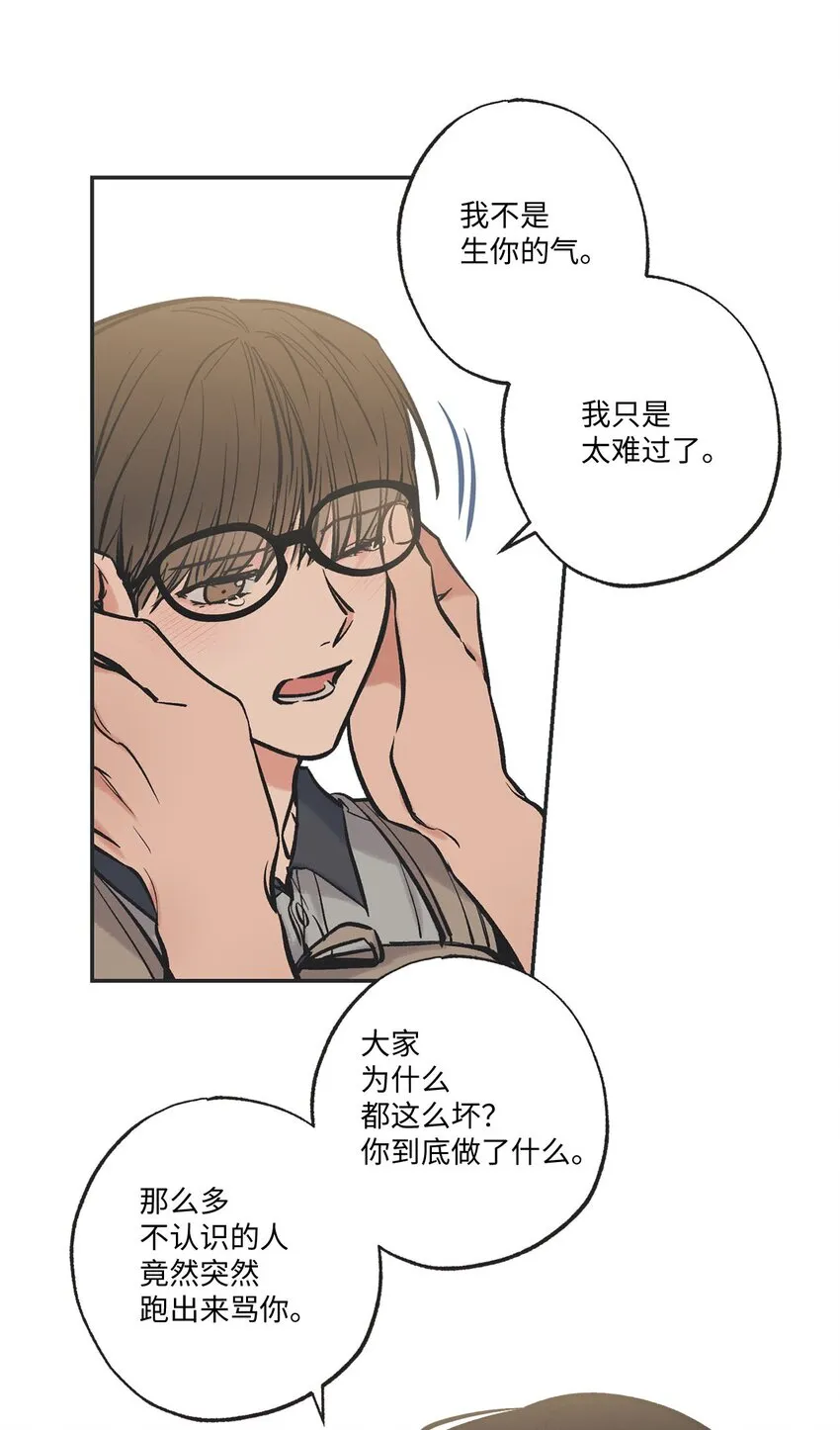 64 回归忙碌日常 第9页