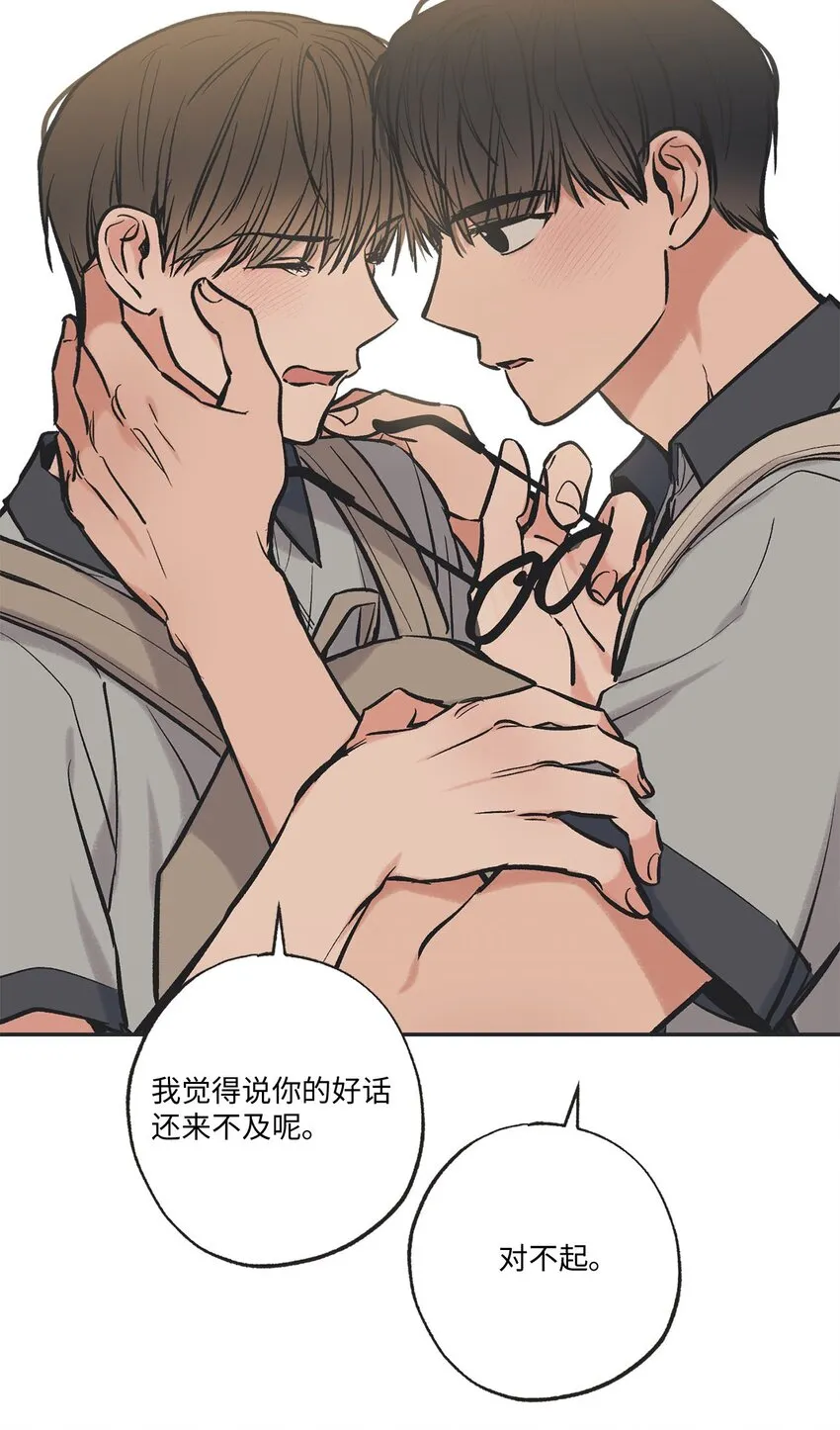 64 回归忙碌日常 第10页