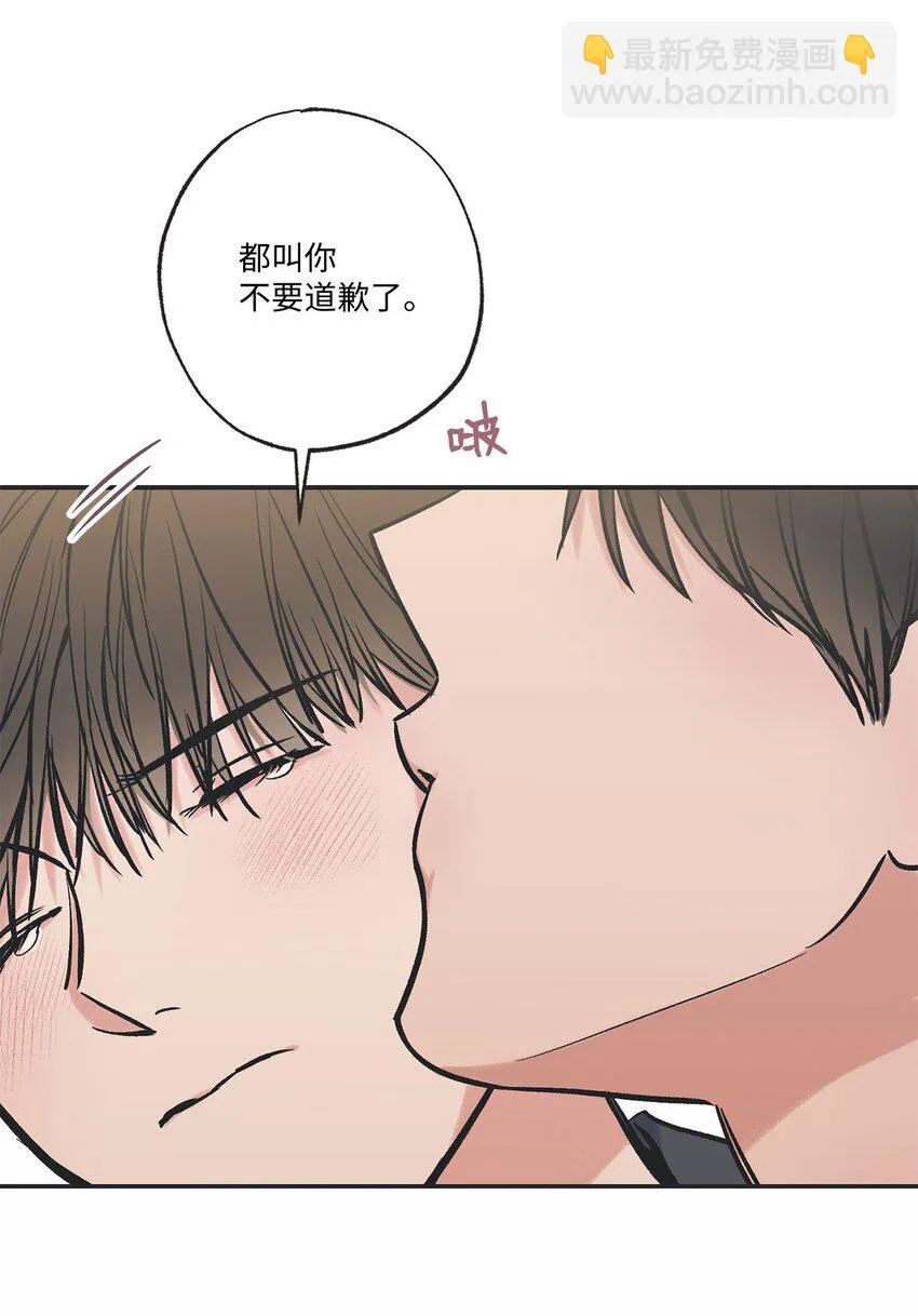 64 回归忙碌日常 第11页