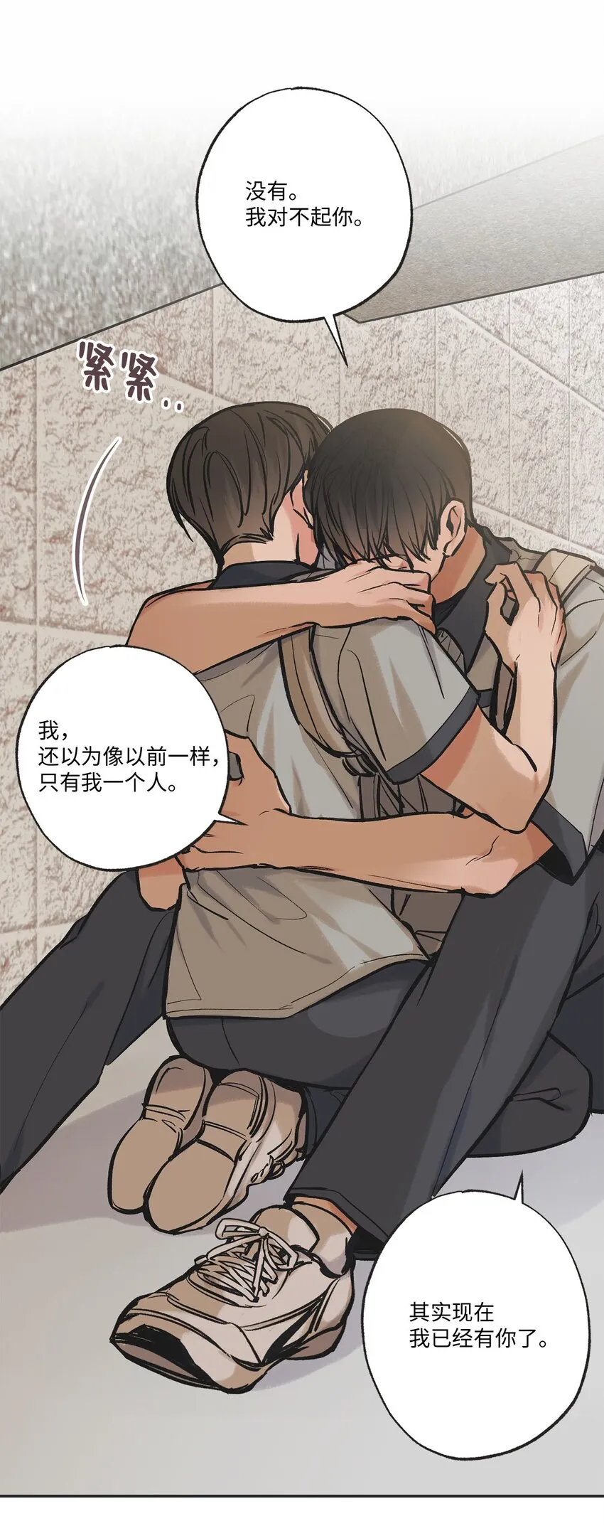 64 回归忙碌日常 第12页