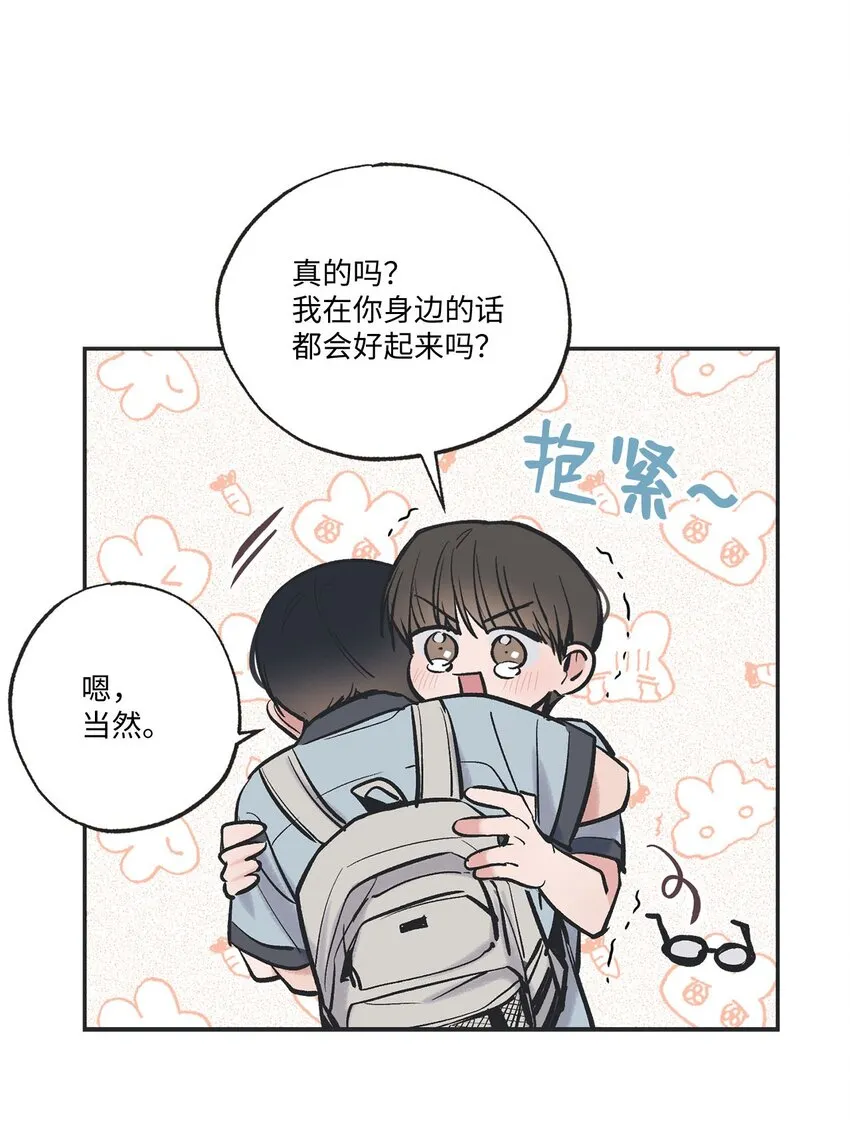 64 回归忙碌日常 第14页