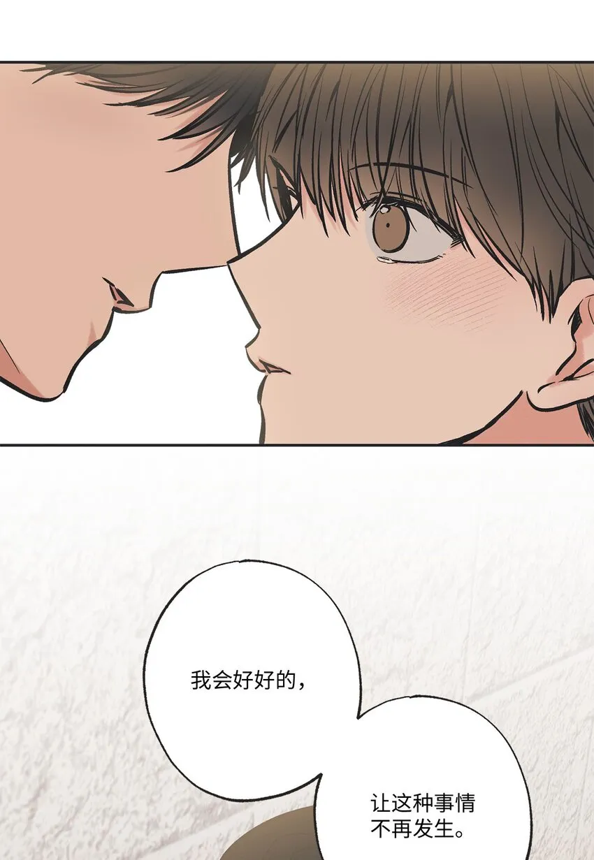 64 回归忙碌日常 第16页