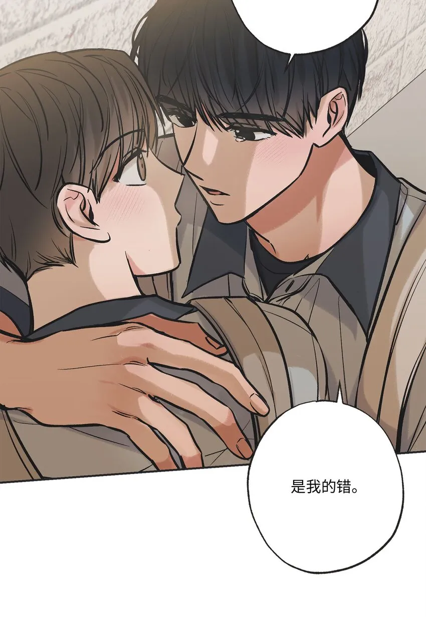 64 回归忙碌日常 第17页