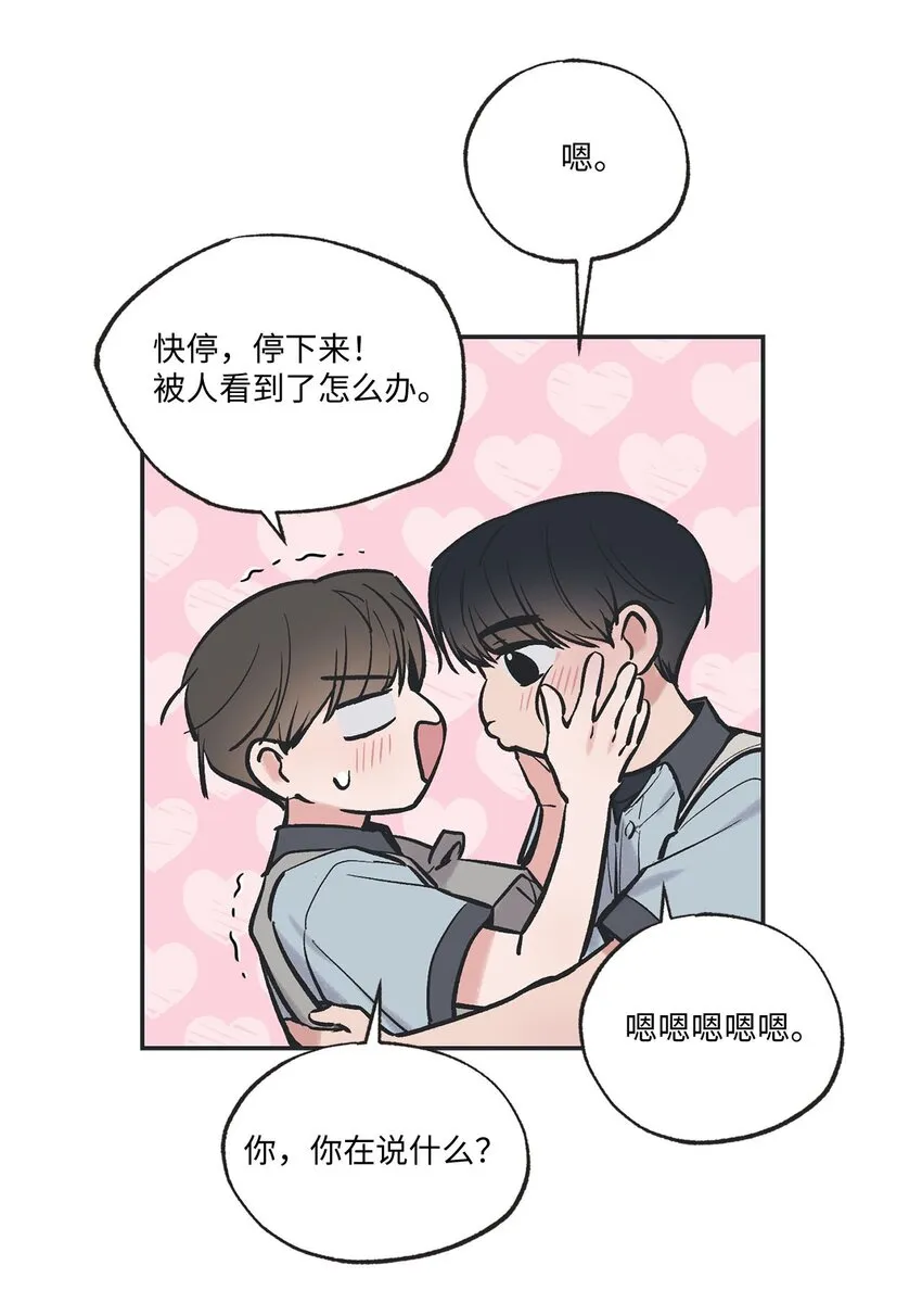 64 回归忙碌日常 第19页