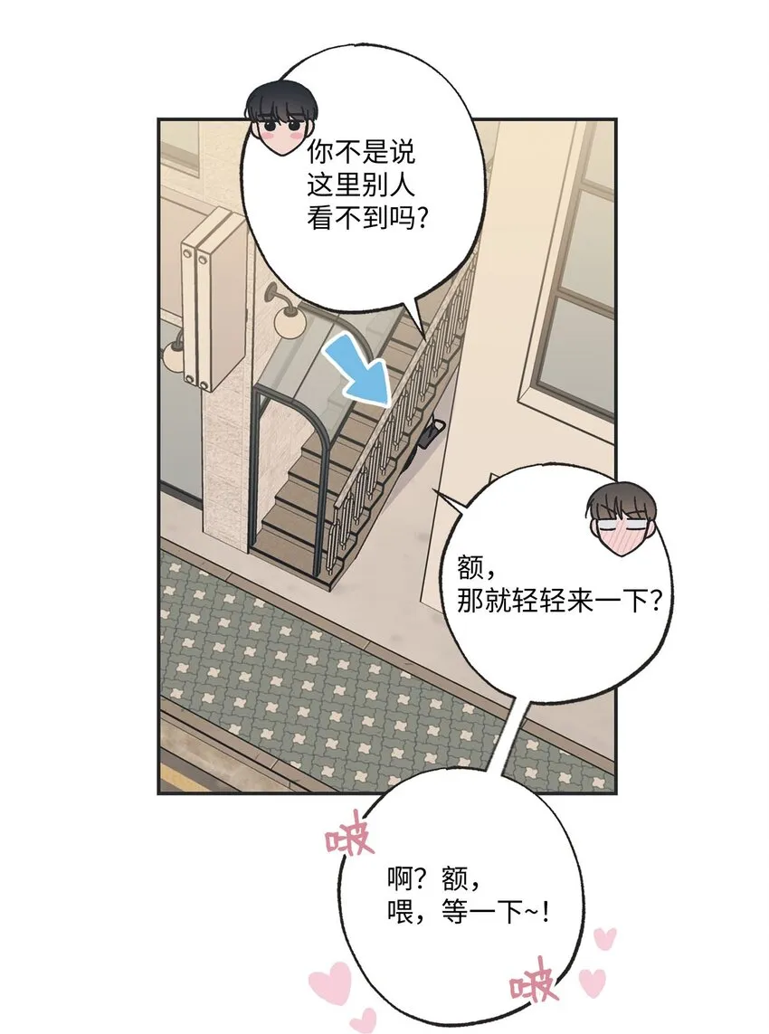 64 回归忙碌日常 第20页