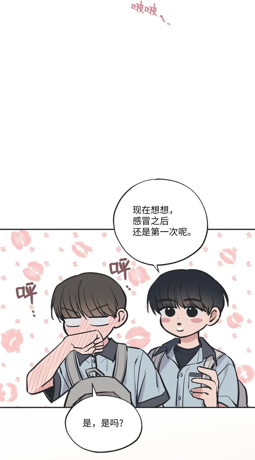 64 回归忙碌日常 第21页