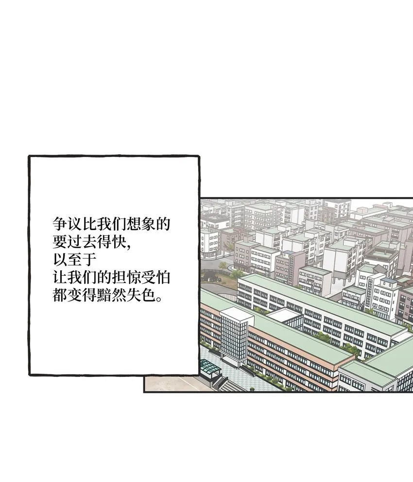 64 回归忙碌日常 第25页